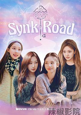 aespa Synk Road