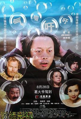 气喘吁吁